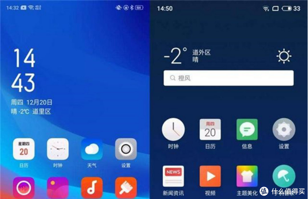 realme用户心心念念的Color OS 7.0，何日才能更新