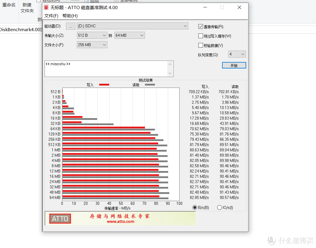 鸟枪换炮了:也晒一下苏宁买的三星128G TF卡