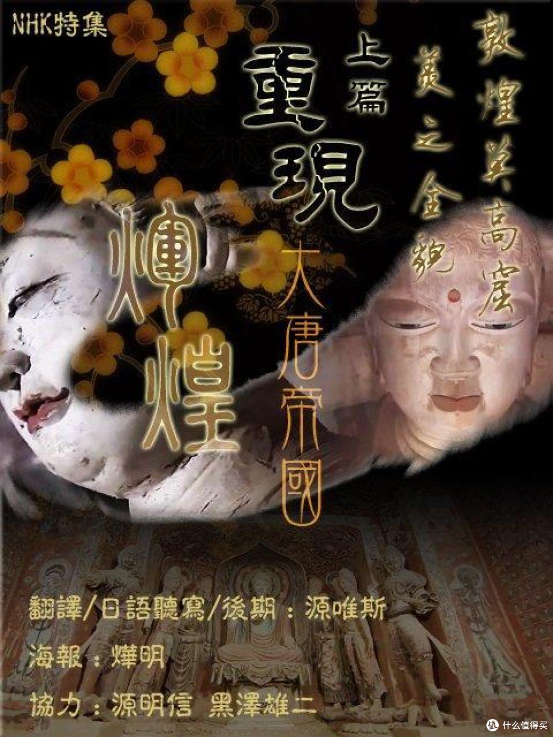 4K纪录片究竟有多少?珍藏好这份全球最全4K超清蓝光纪录片清单(第31-40部)