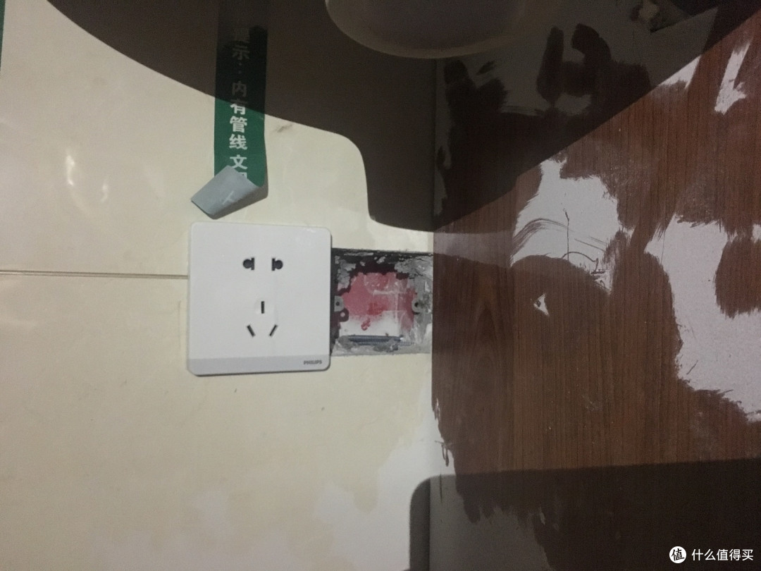 裸露的底盒