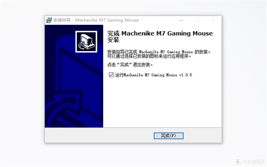 机械师M7鼠标(双模精英版)教程:驱动使用