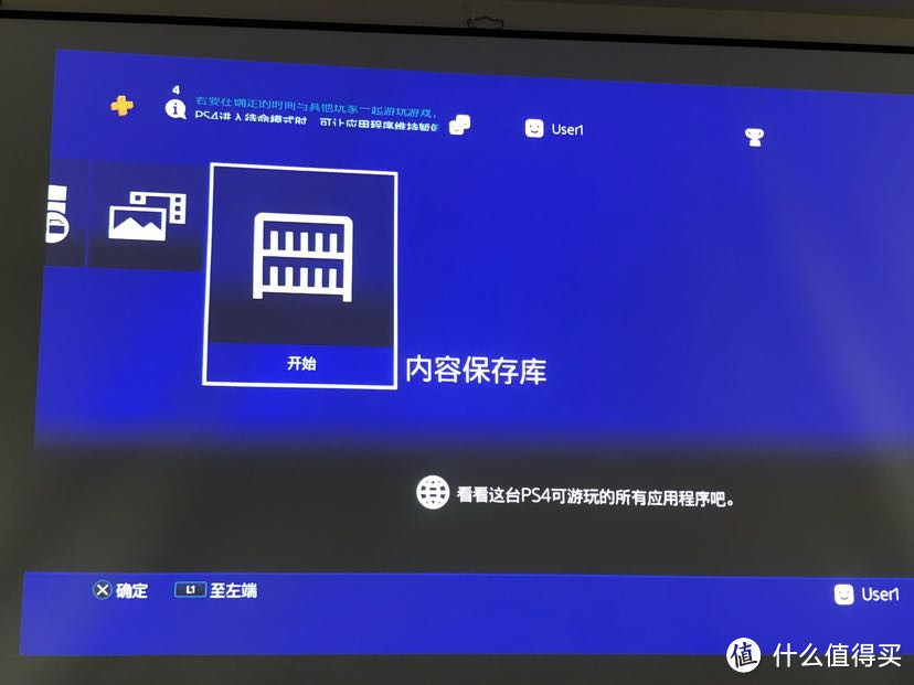 索尼PS4 pro游戏机第一次开机设置详细指南