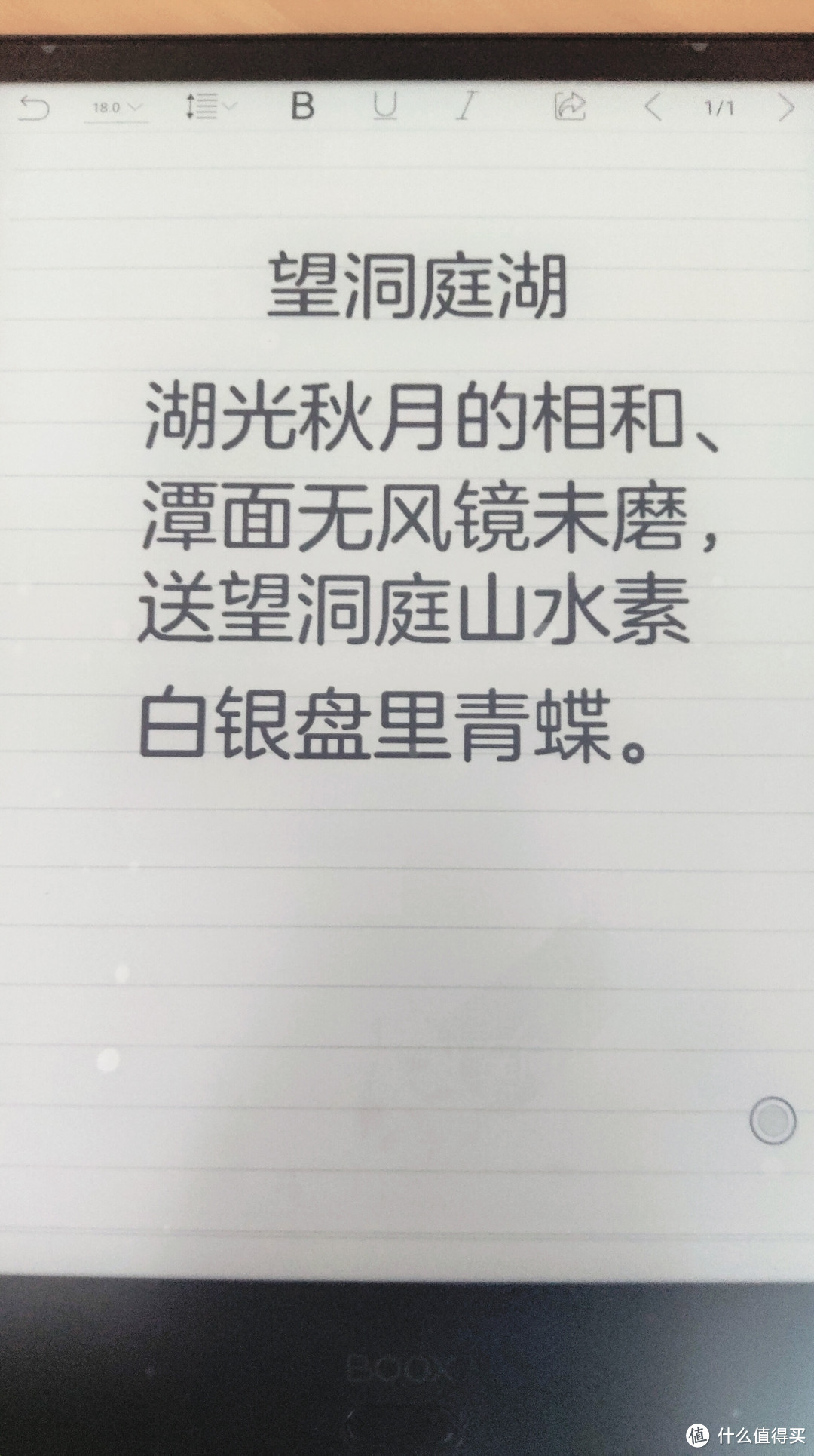 😄都怪我笔迹潦草