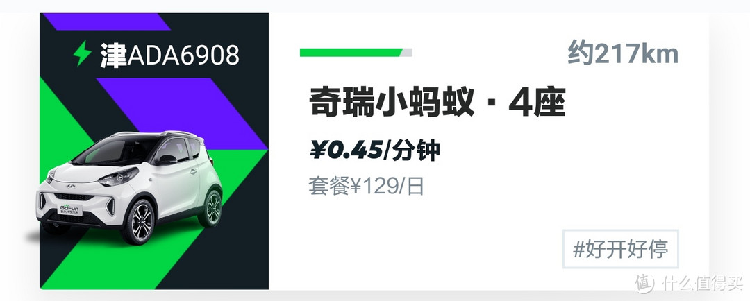 9.9的起步价不算太贵，之前一度15元