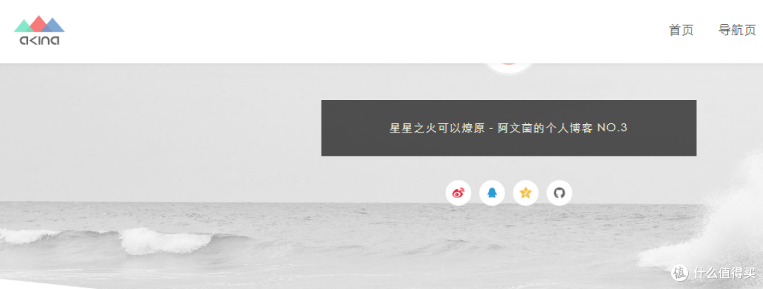 阿文菌的blog