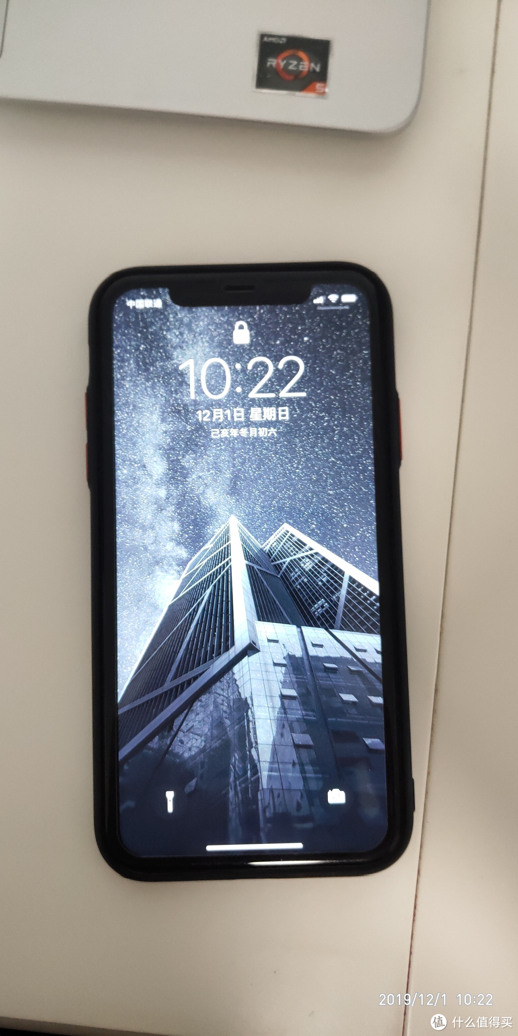 双十一捡漏iphone11