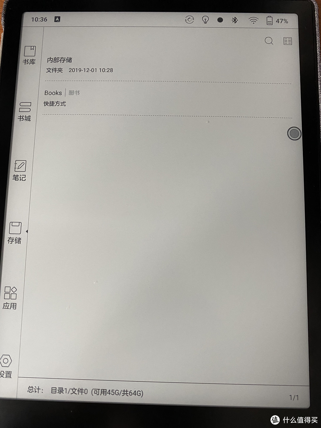 BOOX note2 非全面评测和一点想法