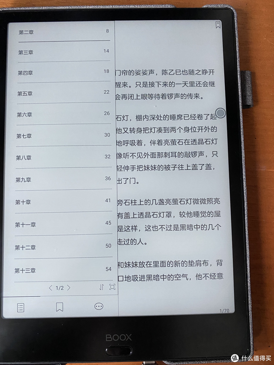 BOOX note2 非全面评测和一点想法