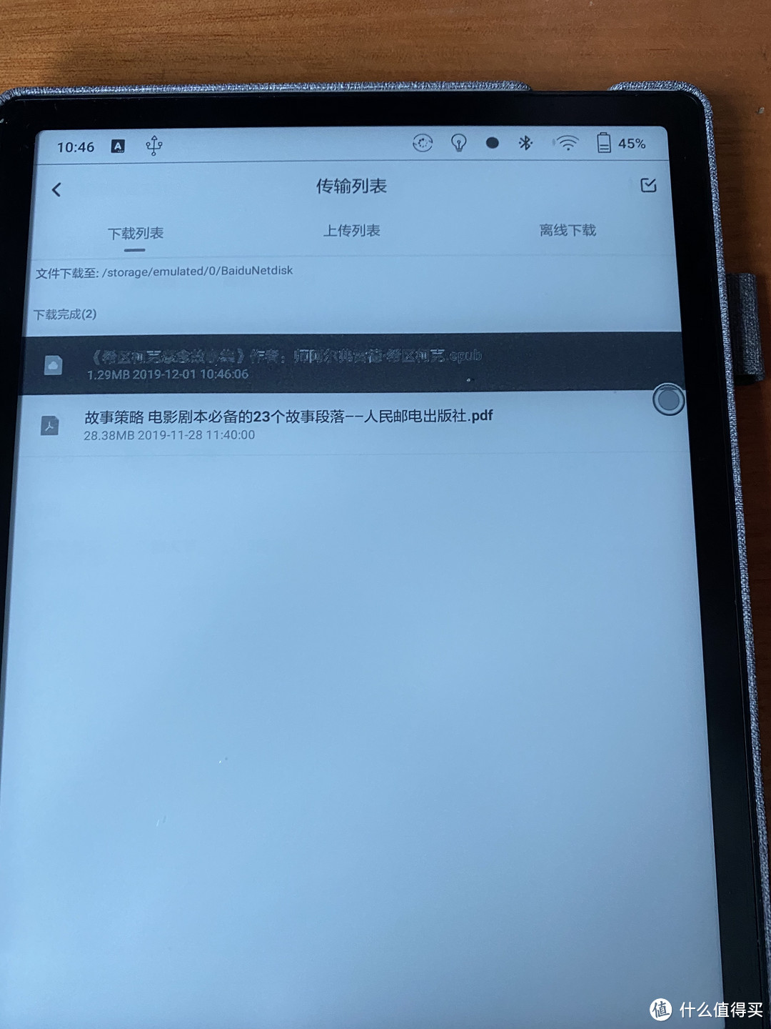 BOOX note2 非全面评测和一点想法