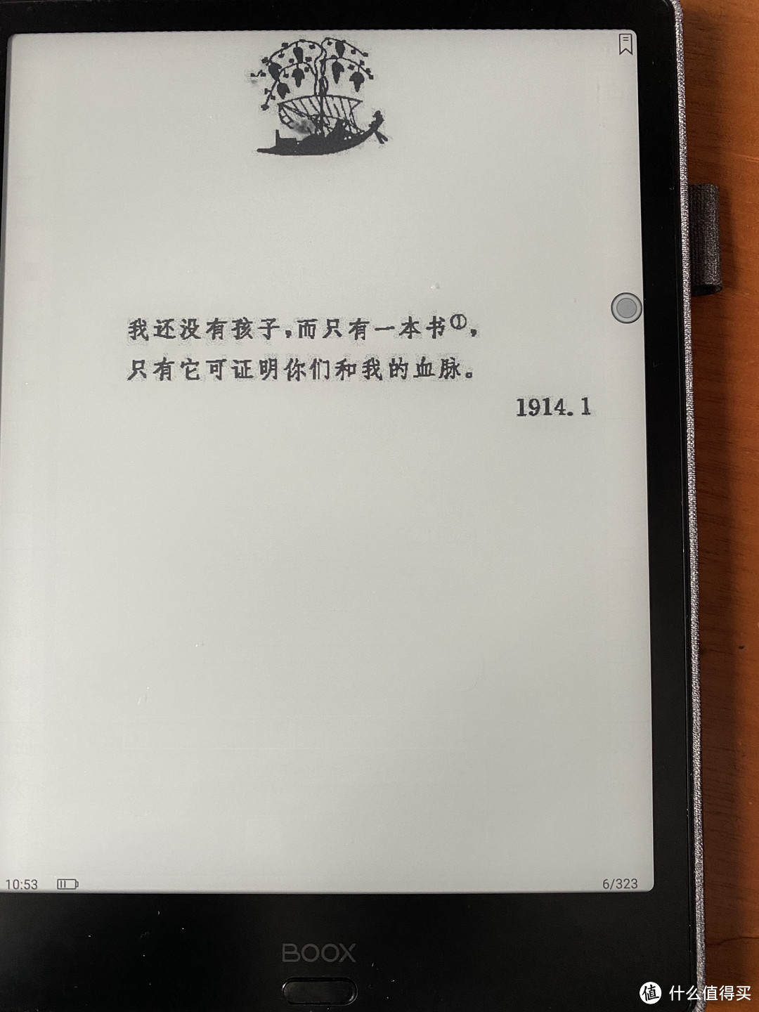 BOOX note2 非全面评测和一点想法