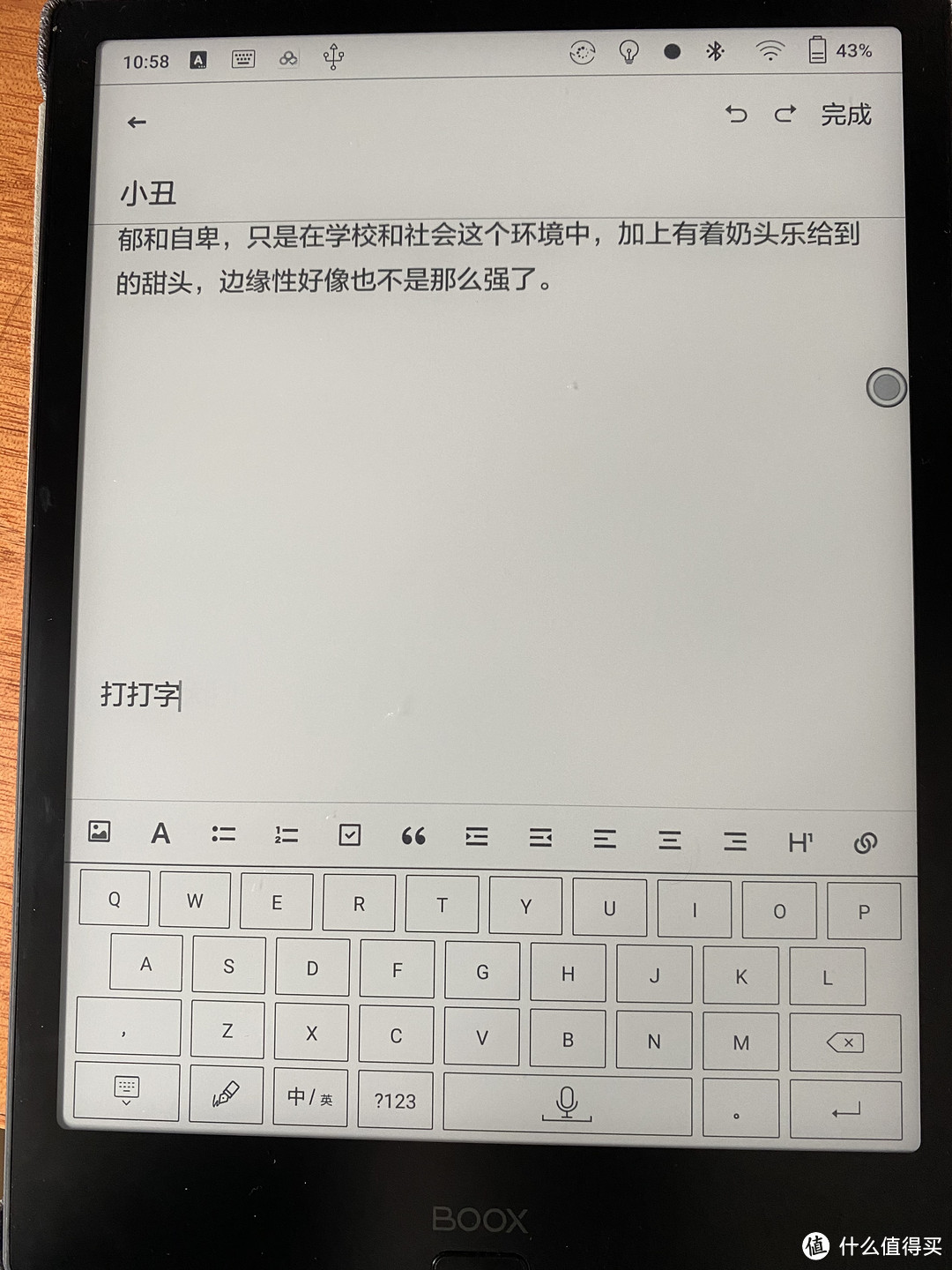 BOOX note2 非全面评测和一点想法