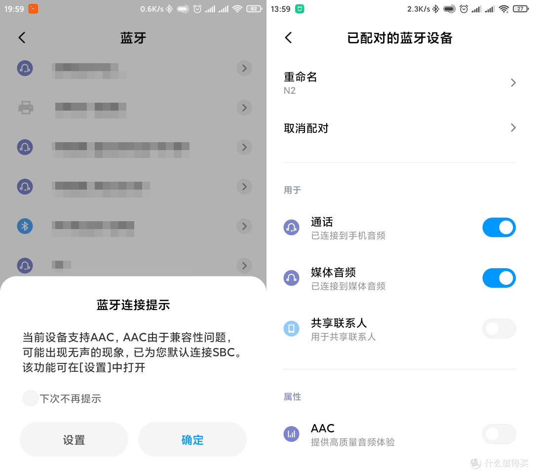 全新触控，真无线蓝牙耳机，南卡N2蓝牙耳机体验
