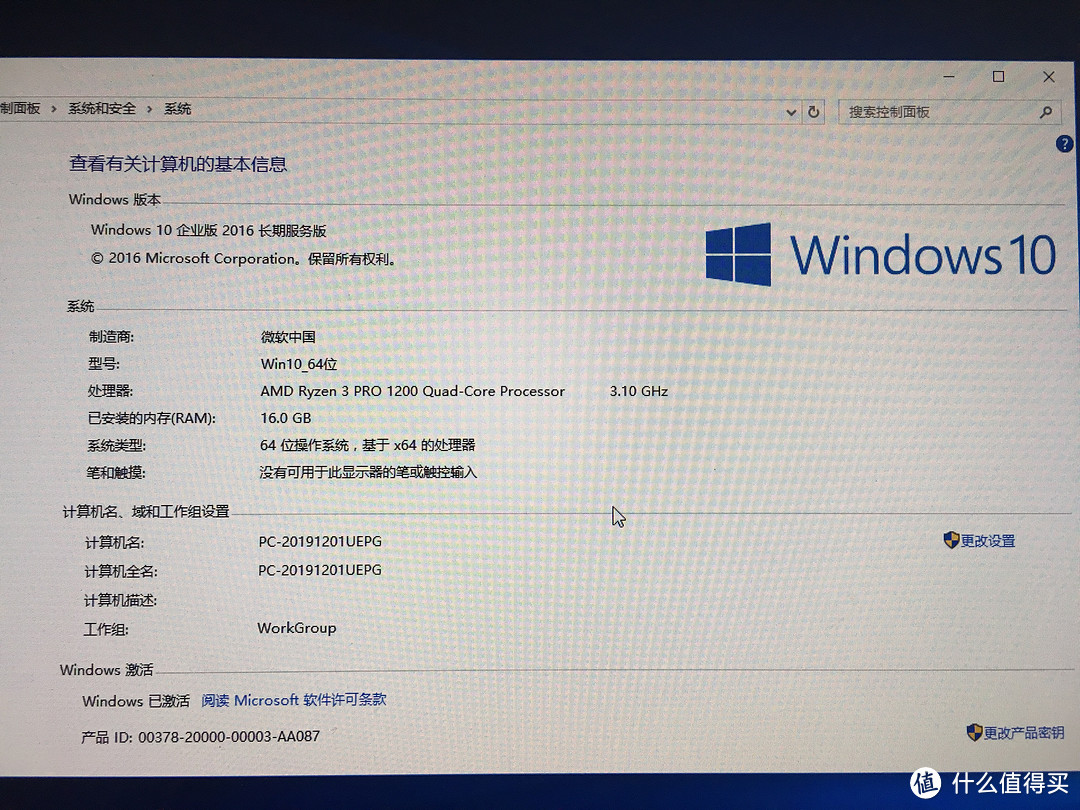 9.9包邮的Win7+Win10双系统U盘是什么玩意？