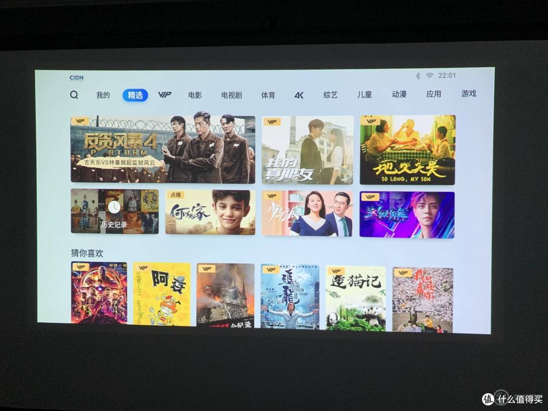 24岁宅男的沉浸式游戏&影音体验影 ——坚果J7s投影仪
