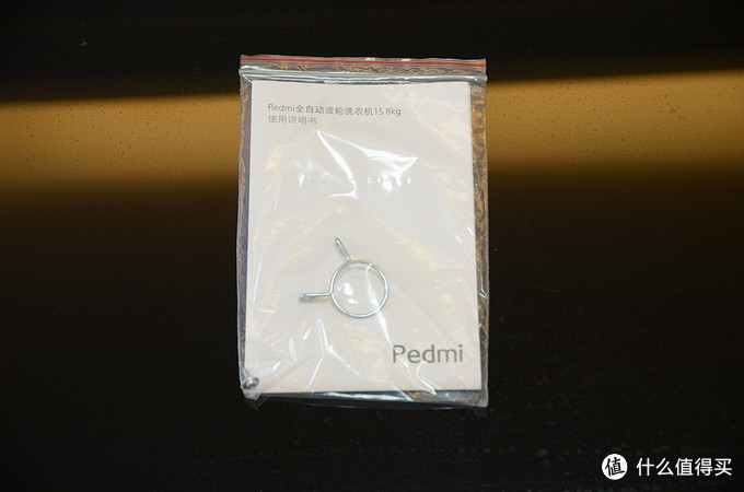 Redmi 红米 波轮洗衣机 1S 小米低端洗衣机值不值？