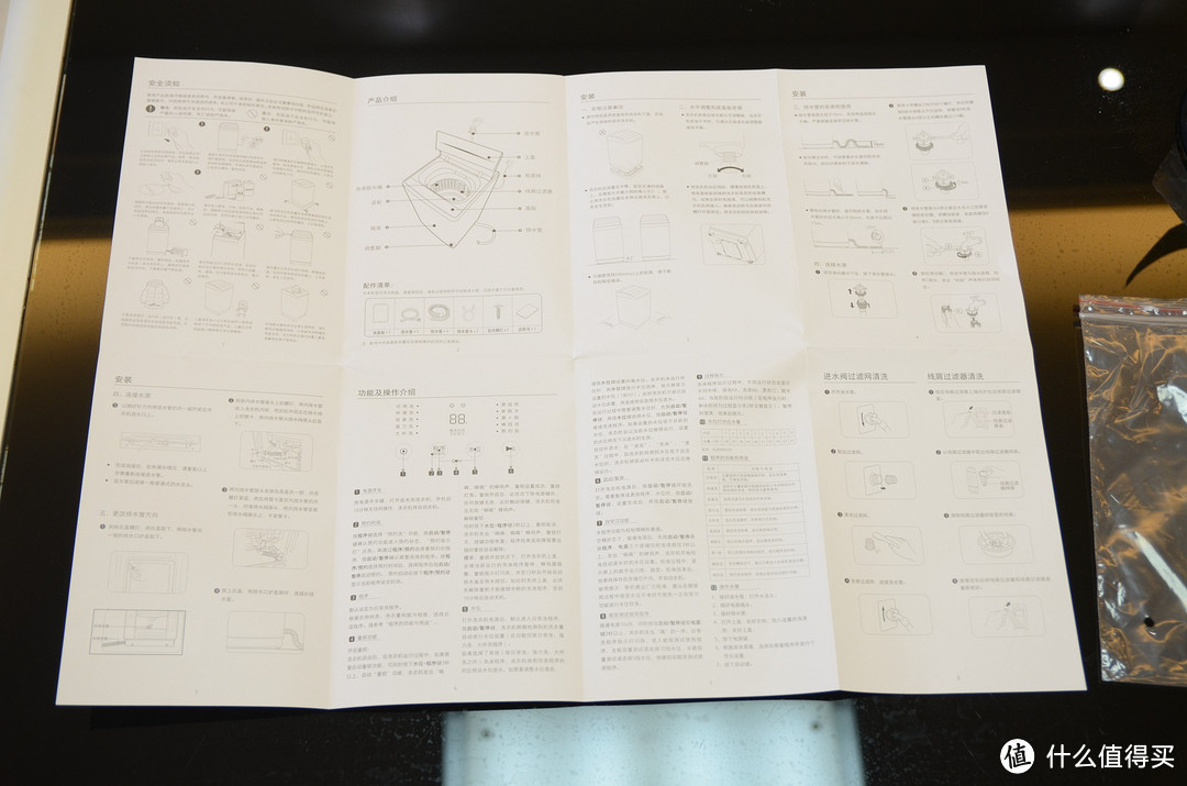 Redmi 红米 波轮洗衣机 1S 小米低端洗衣机值不值？