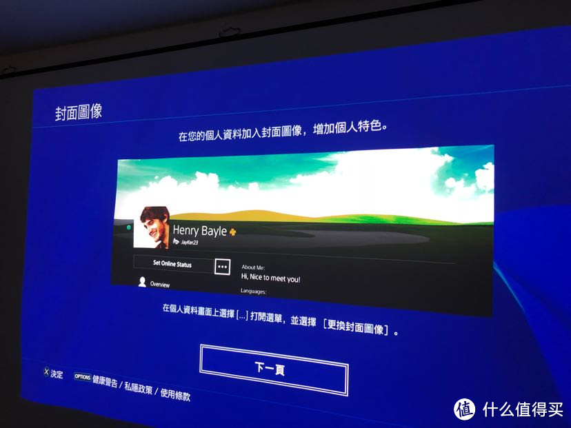 索尼PS4 pro游戏机第一次开机设置详细指南