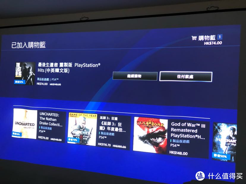 索尼PS4 pro游戏机第一次开机设置详细指南