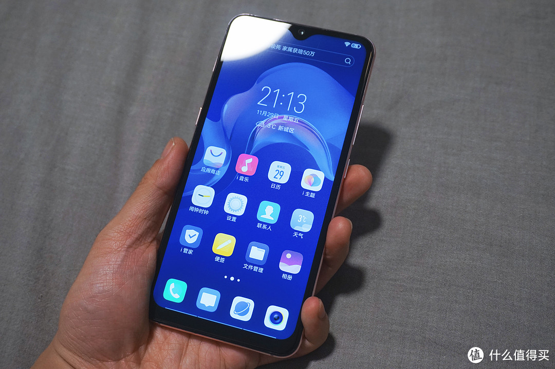 一屁股坐弯的vivo X23还能抢救吗？自己动手拆机换屏指南