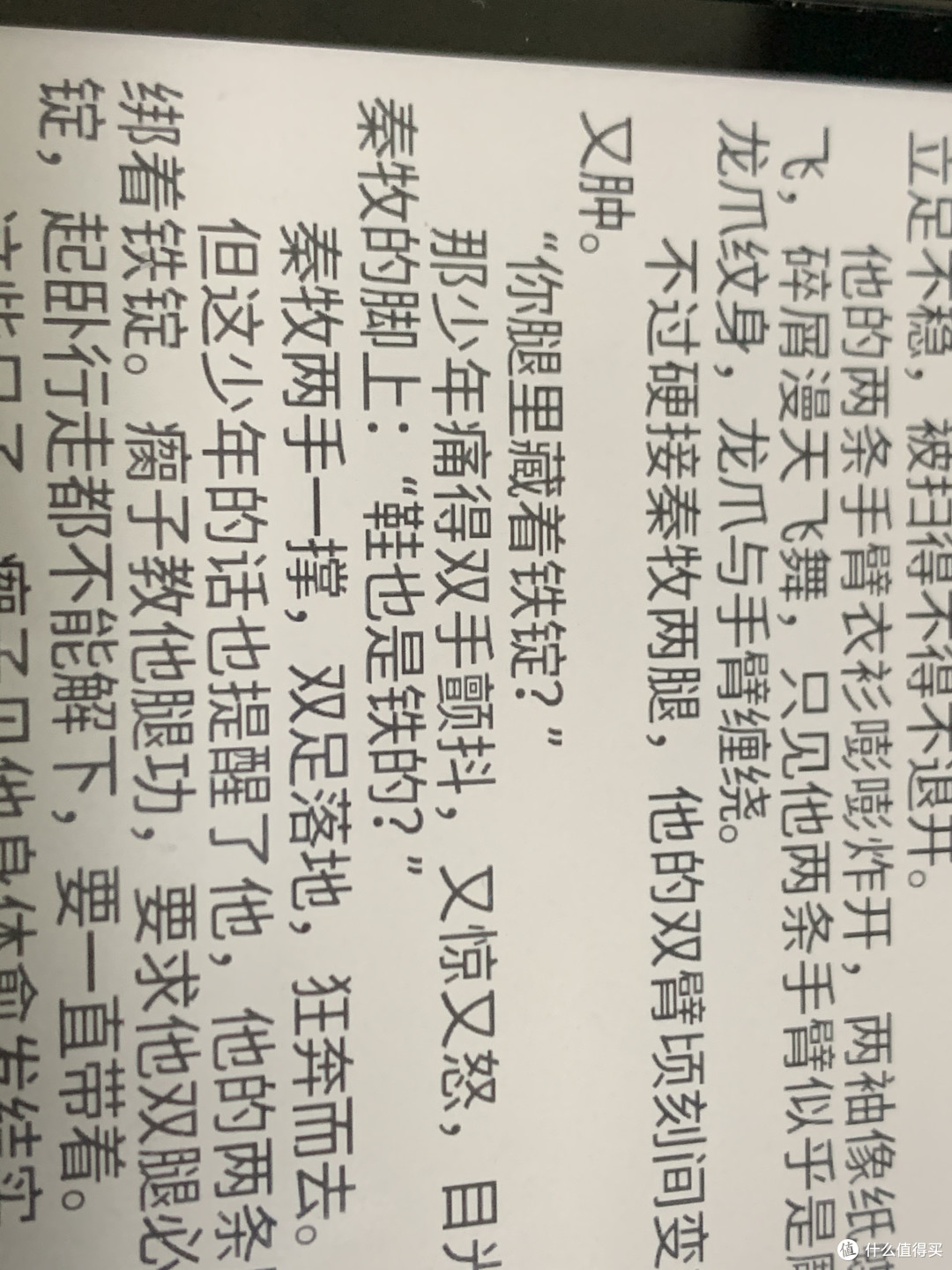 这是清晰模式。(在搜书大师)