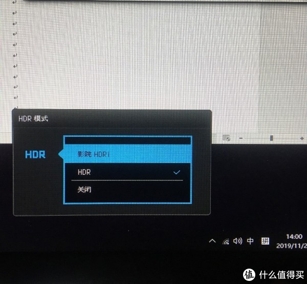 HDRi模式切换按钮，可以直接调节HDR模式