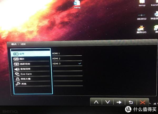 OSD第一级菜单，逻辑很清晰，第一项为切换信号源