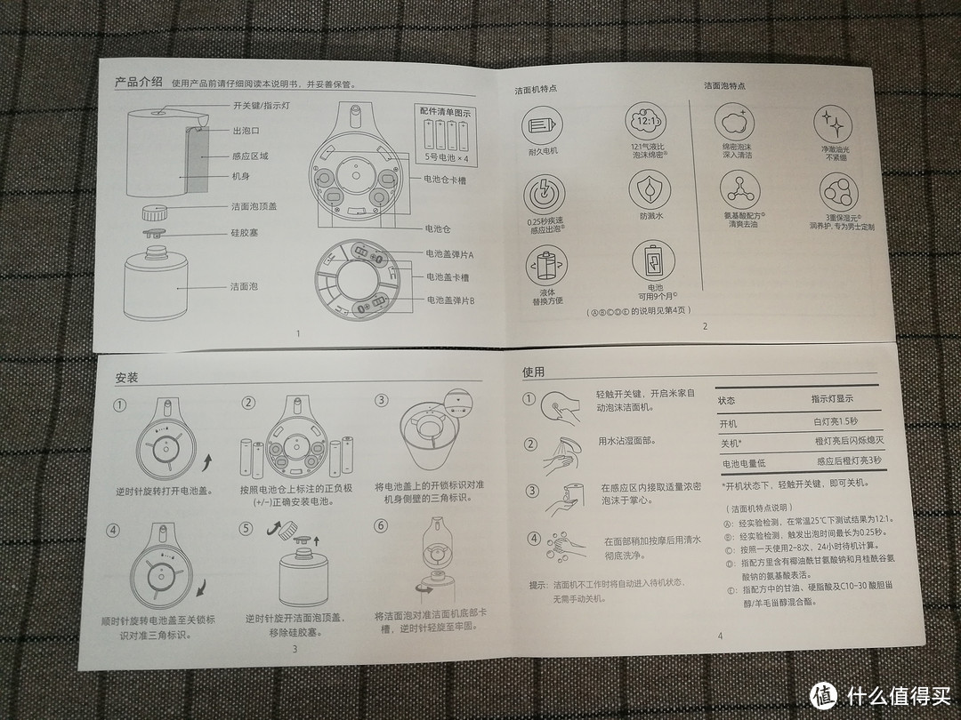 测盲盒拼手气送福利，忐忑的心情，还好。。。。。。