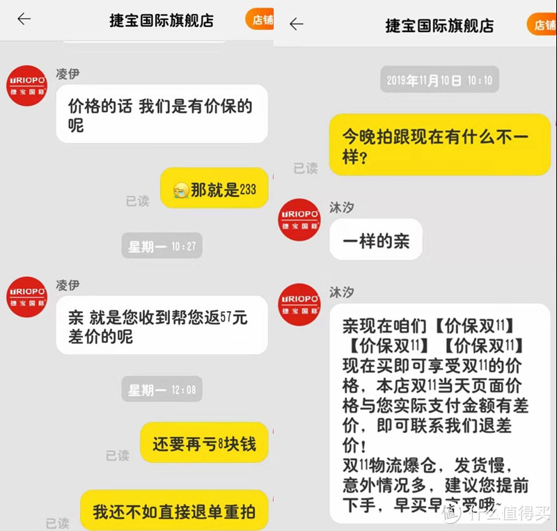 一篇双十一清单我写到了双十二，我也没想到双十一花了怎么多钱。