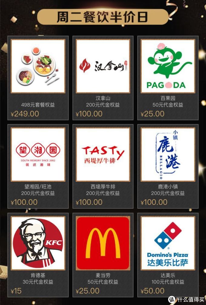 【浦大喜奔】app—小浦惠花—天天半价