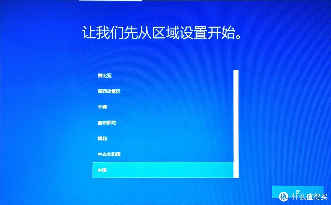 化腐朽为神奇！秒开机焕新生！笔记本电脑装机优化全图文攻略