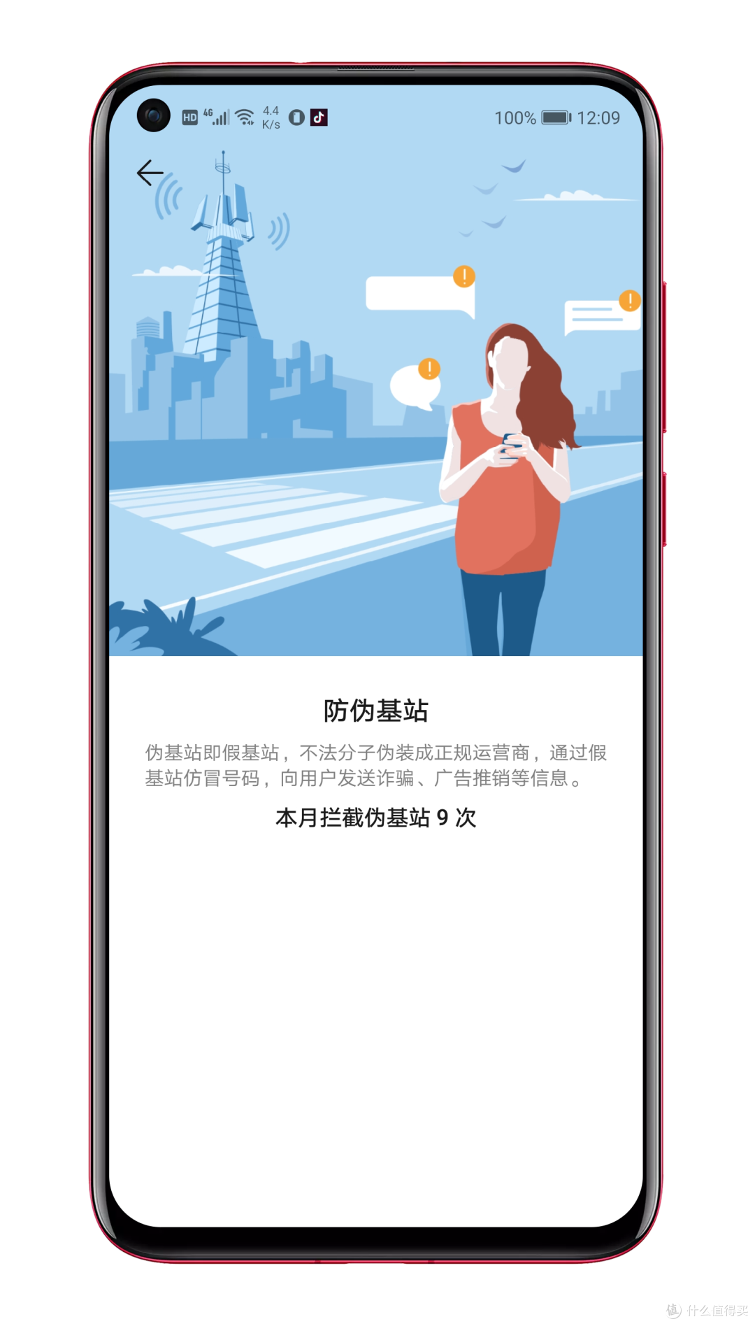 双十二换机指南，这款1599起的硬核手机超值！