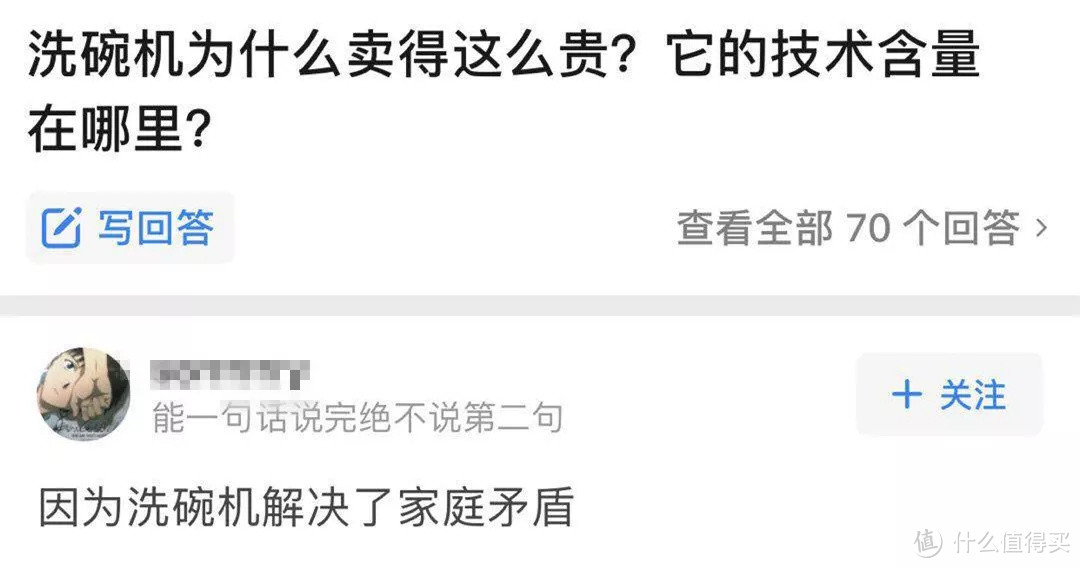 9102年了，还用石头剪刀布来决定今晚谁洗碗？洗碗机了解一下！