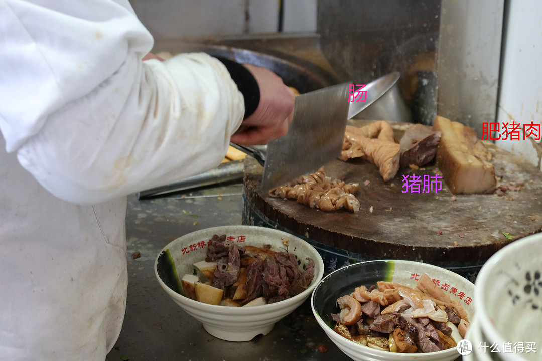 最主要的与原料就是图上这三种，肠+猪肺+肥肉，注意碗里面已经放了火烧