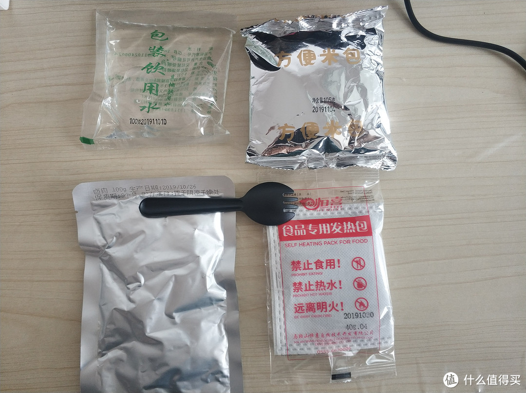 懒人自热米饭，15分钟即可食用