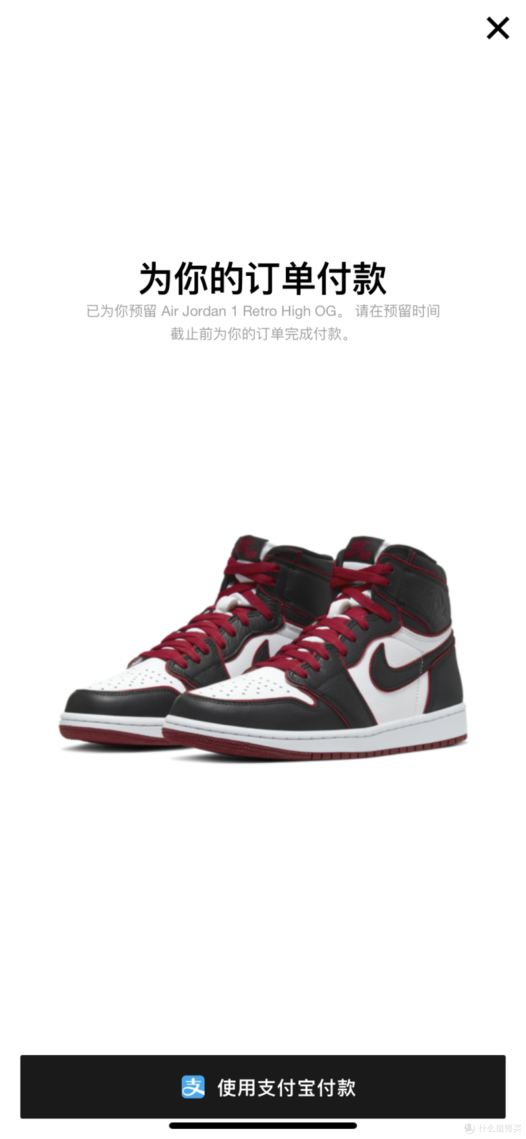 Air Jordan 1黑红外线