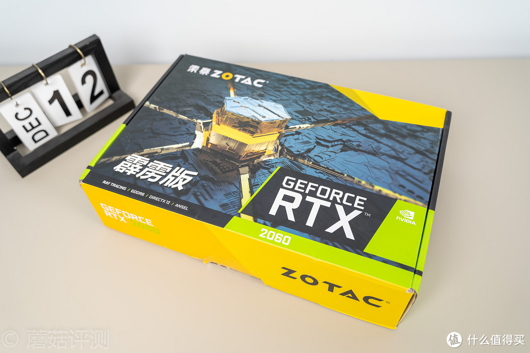 性能强劲，散热优异、索泰RTX2060霹雳版OC显卡 评测