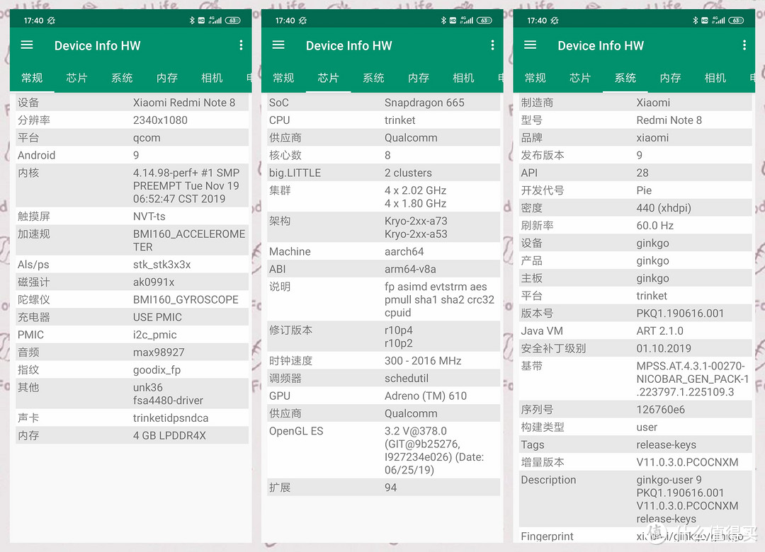 红米 NOTE8 智能手机开箱与MIUI11的初体验