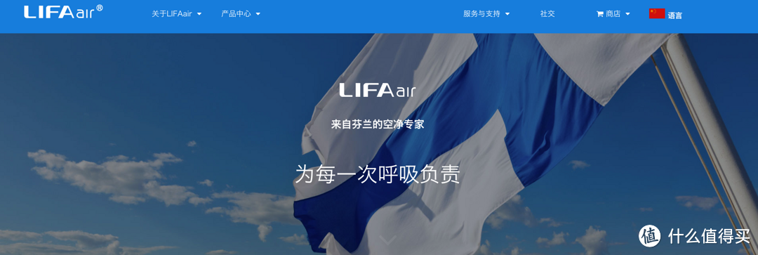 LIFAair LA500全智能空气净化器——特立独行，兼具颜值与实力