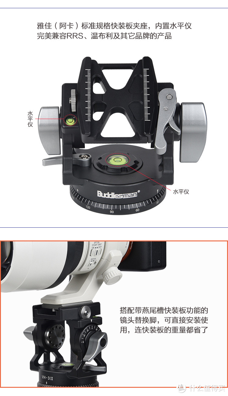 比手掌还小的拍鸟云台Buddiesman博迪VH-3II