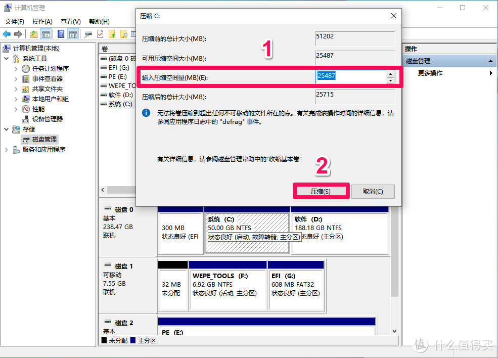 化腐朽为神奇！秒开机焕新生！笔记本电脑装机优化全图文攻略