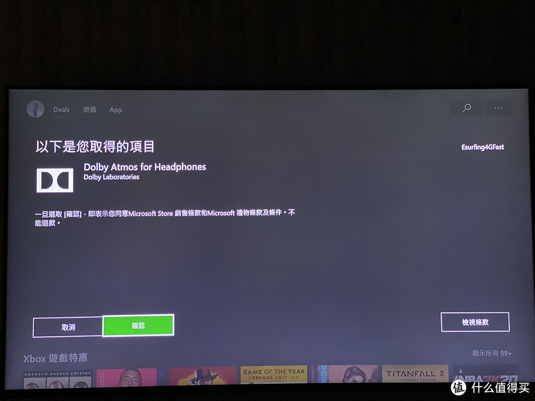 Xbox无线耳机为数不多的选择之一——缤特力RIG800LX 无线耳机简单体验/对比