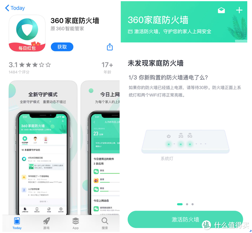 覆盖家中每个角落 360全屋路由V5M·子母装天穹系列抢先评测