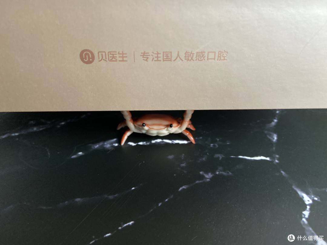 贝医生S7声波电动牙刷,随身携带舒适刷牙