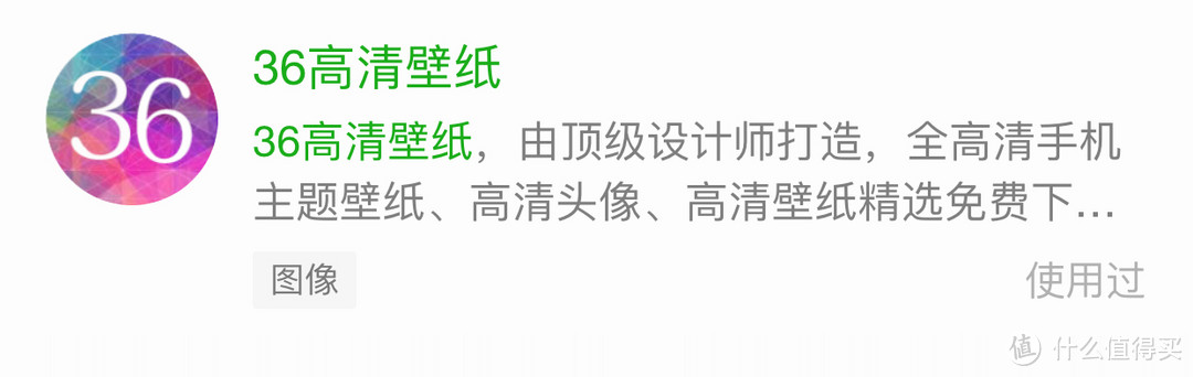 值无不言170期:超实用的15个微信小程序+5个宝藏公众号分享