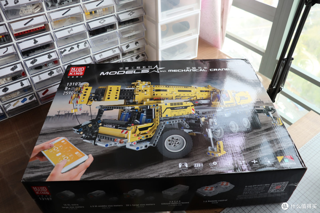 宇星模王13107机械吊车评测