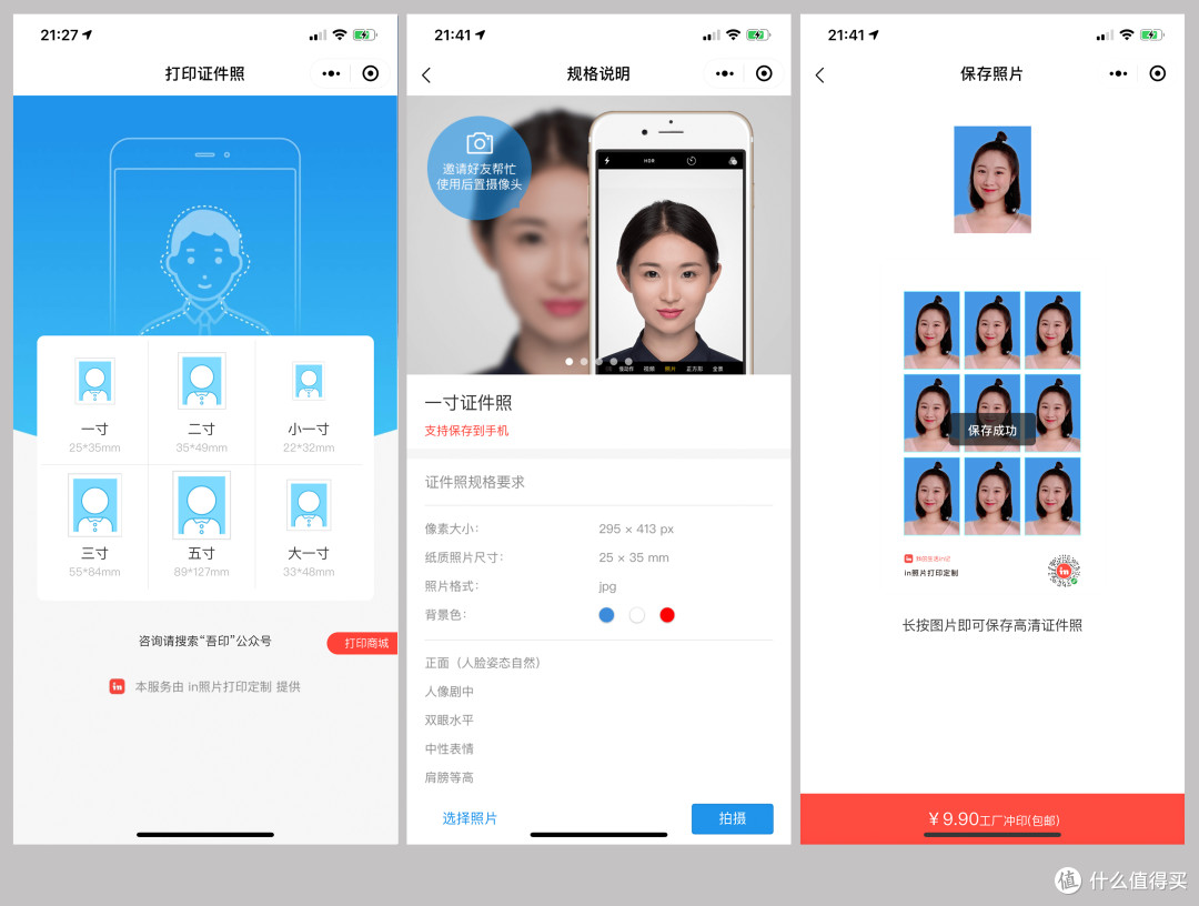 值无不言170期:超实用的15个微信小程序+5个宝藏公众号分享