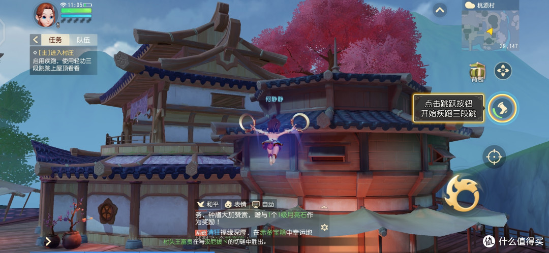 MMORPG还能怎么做？网易这款新游戏交上答卷