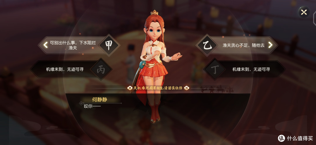 MMORPG还能怎么做？网易这款新游戏交上答卷