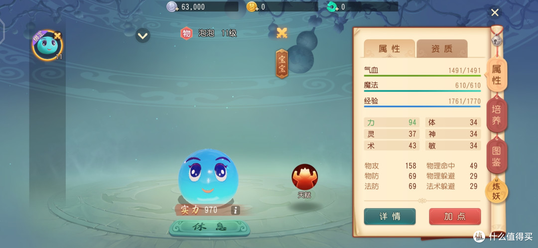 MMORPG还能怎么做？网易这款新游戏交上答卷