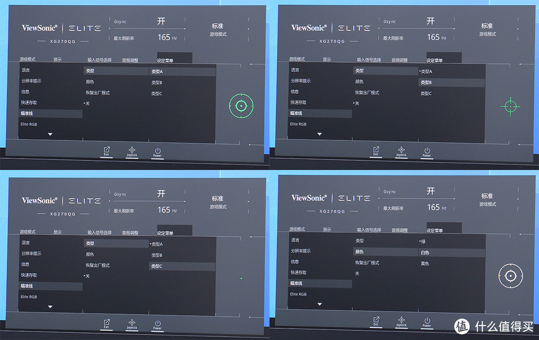 Nano IPS 打造新一代电竞大金刚，优派 XG270QG 游戏显示器上手